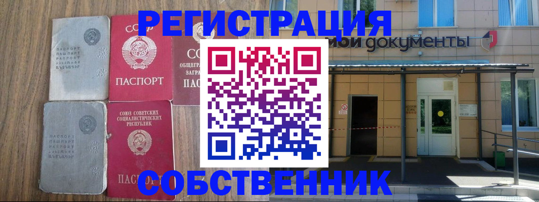 пропишу в квартире в Коле